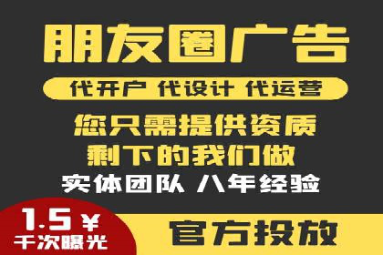 案例解析：SEM投放助力企业转型成功